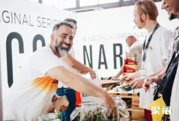 德国大麻展现场图片7