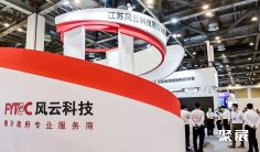 苏州人工智能展2025展位图与展位申请