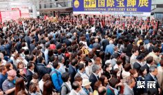 2026日本珠宝展举办时间与地点