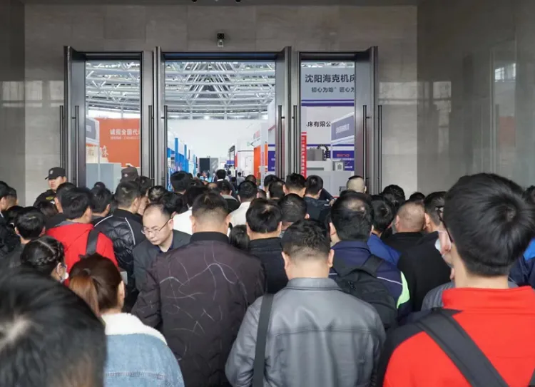 山西智能制造工业展-太原工博会