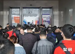 山西智能制造展展会现场(现场盛况)1