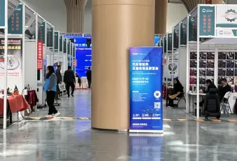 2026台州汽配展展位图与展位价格