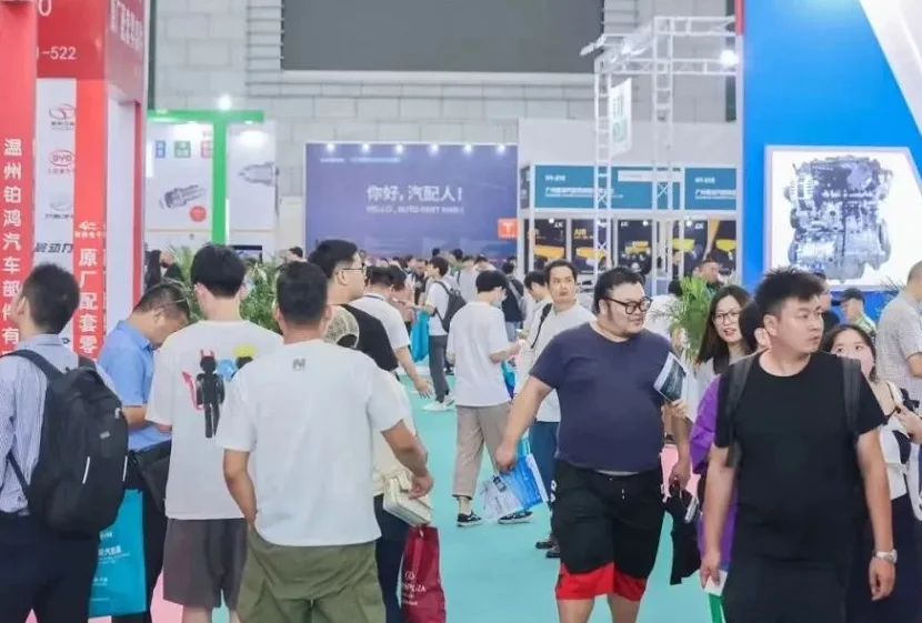 杭州汽配展2025时间地点