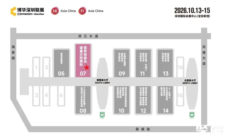 Shenzhen Health venue floor plan