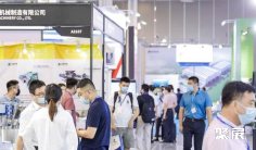 2025上海粉体展参展攻略(时间+地点+门票怎么买?)