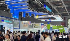 2027上海电池展(SNEC)电子会刊