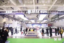 济南电动车展现场图片3