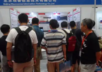 北京国际测绘地理信息技术装备展览会(GEO CHINA)2027逛展指南：时间地点/门票多少钱