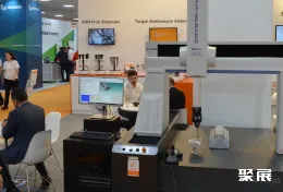 土耳其计量展现场图片5