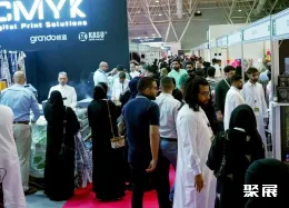 沙特纺织机械展现场图片4