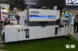 韩国印刷展现场图片7