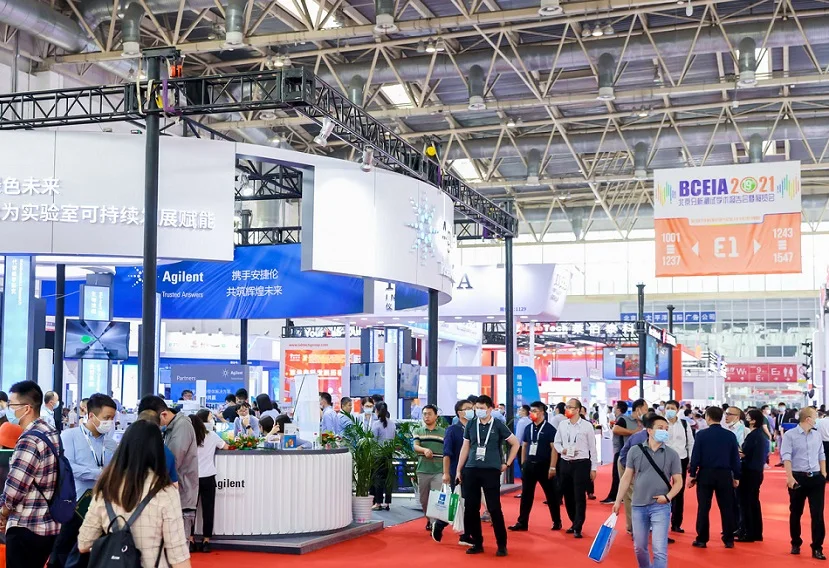 北京分析测试展(BCEIA)2027会刊怎么获取?