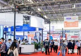 北京分析测试展现场图片2