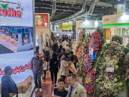 2026伊朗食品配料展展位费与展位申请