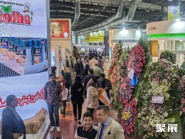 德黑兰食品加工展展会现场(现场盛况)1