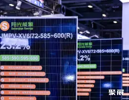 中国电气展展会现场(现场盛况)7