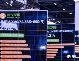 中国电气展现场图片7