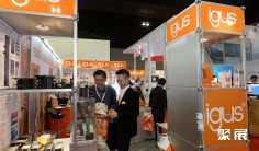 2026马来西亚工业展(AUTOMEX)逛展指南:时间地点/门票多少钱?
