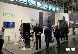 慕尼黑电动车展现场图片6