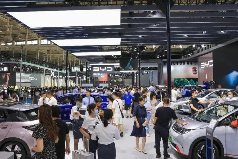 2026南京车展(AUTO NANJING)电子会刊