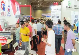 胡志明塑料橡胶展展会现场(现场盛况)2