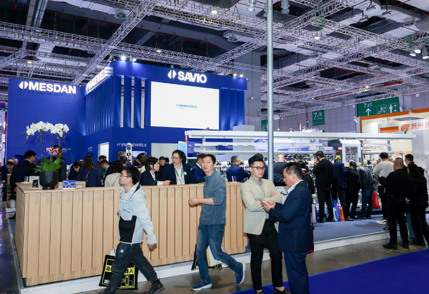 上海纺机展2026展位费与展位申请