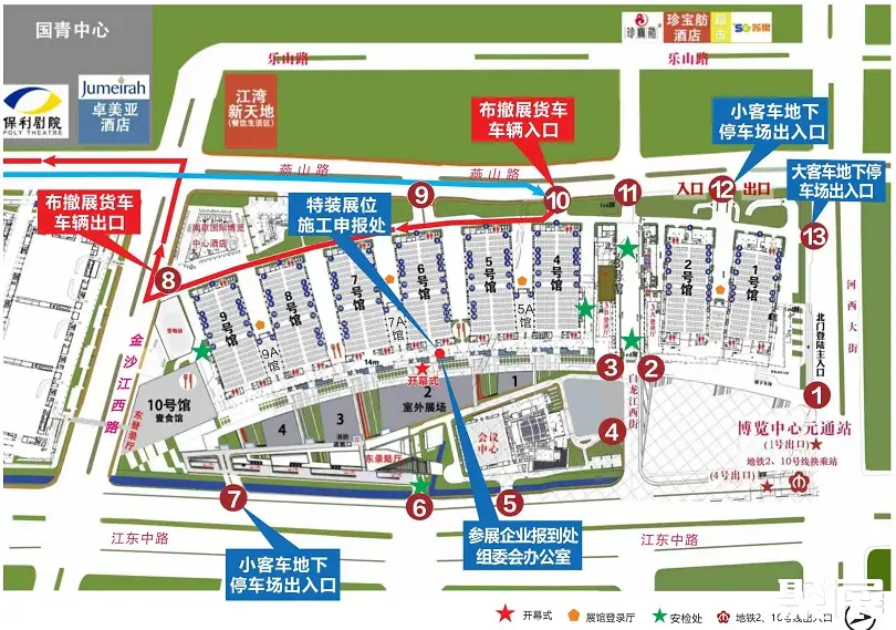 南京电动车展展会介绍1