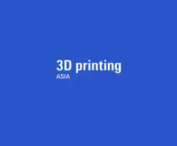 广州国际3D打印展览会
