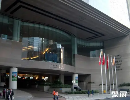香港会议展览中心