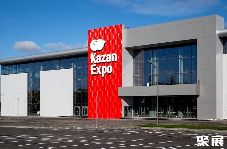 俄罗斯喀山会展中心