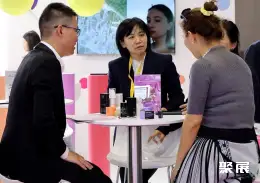 广州化妆品原料展展会现场(现场盛况)9