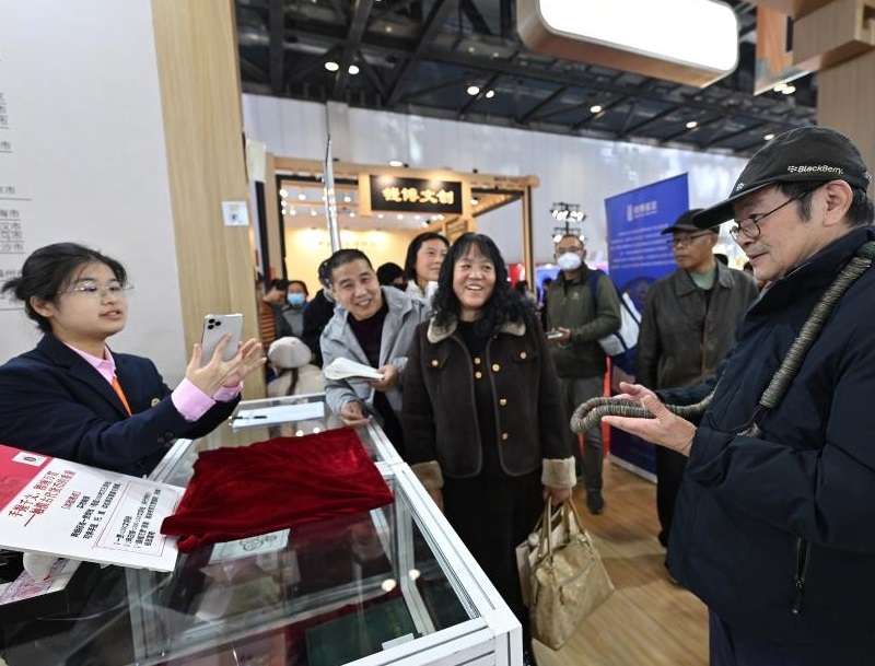 钱博会现场图片3