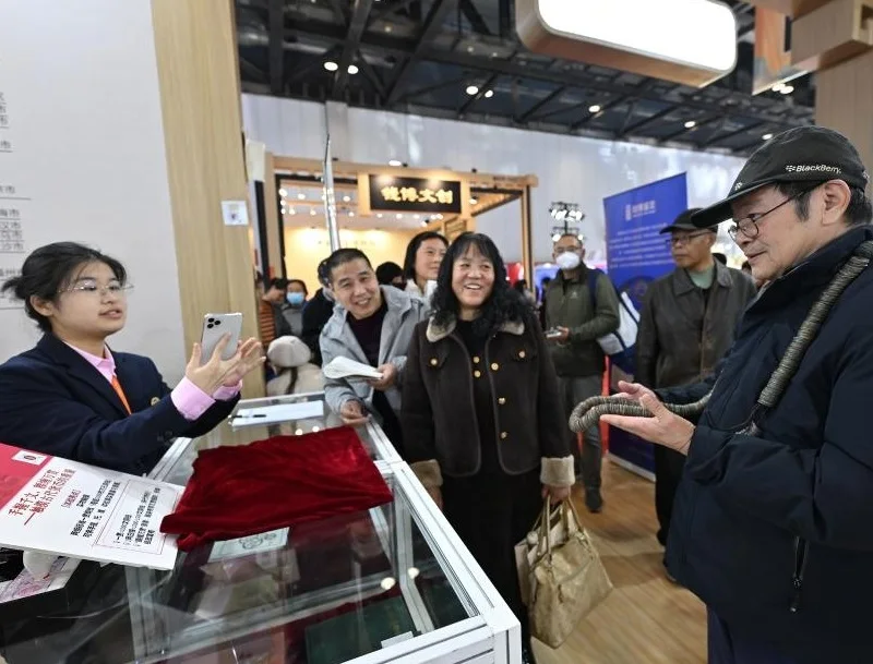 北京国际钱币博览会(Money Expo)参展商名单