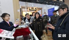 2026北京国际钱币博览会(Money Expo)展位价格与展位申请