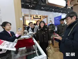 钱博会展会现场(现场盛况)3