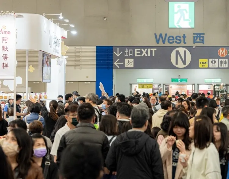 台湾烘焙展览会