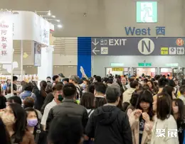 台湾烘焙展展会现场(现场盛况)2
