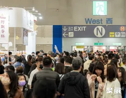 台湾烘焙展现场图片2