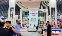 2026胡志明海鲜展(VinaFIS Expo)展位费与展位申请