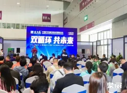 珠海办公设备展展会现场(现场盛况)2