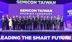 台湾半导体展2025展位图与展位价格