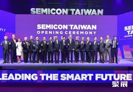 Semicon台湾展展会现场(现场盛况)1