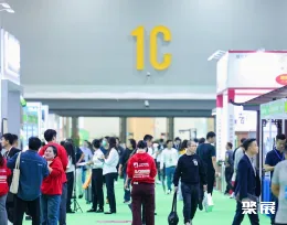 杭州国际园林展展会现场(现场盛况)1