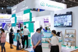 上海健康展现场图片7