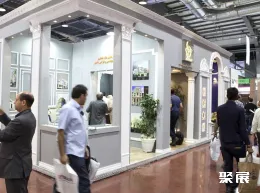 德黑兰建材展现场图片3