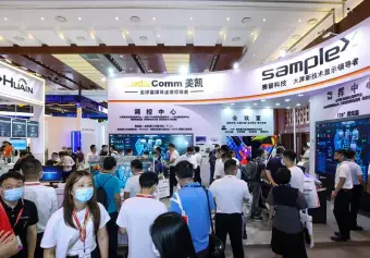 2027北京视听展 (InfoComm China)观众预登记火热进行中