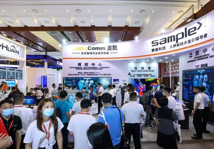 中国（北京）国际视听集成设备与技术展览会