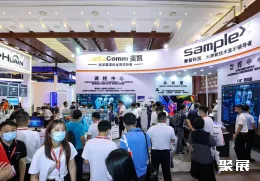 北京视听展现场图片3