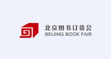 2024北京书展参观攻略（时间+地点+门票预约+交通）