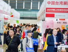 上海万果会展会现场(现场盛况)5